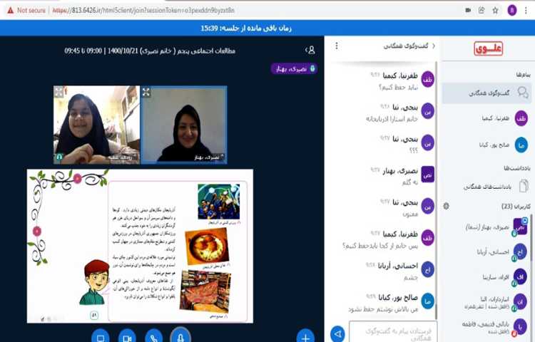 درس اجتماعی و آشنایی با کشورهای همسایه ی ایران 2