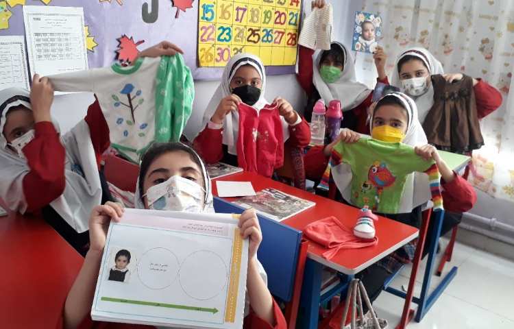 درس اجتماعی 1