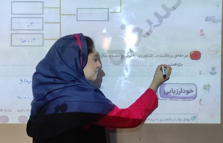 درس اجتماعی 1