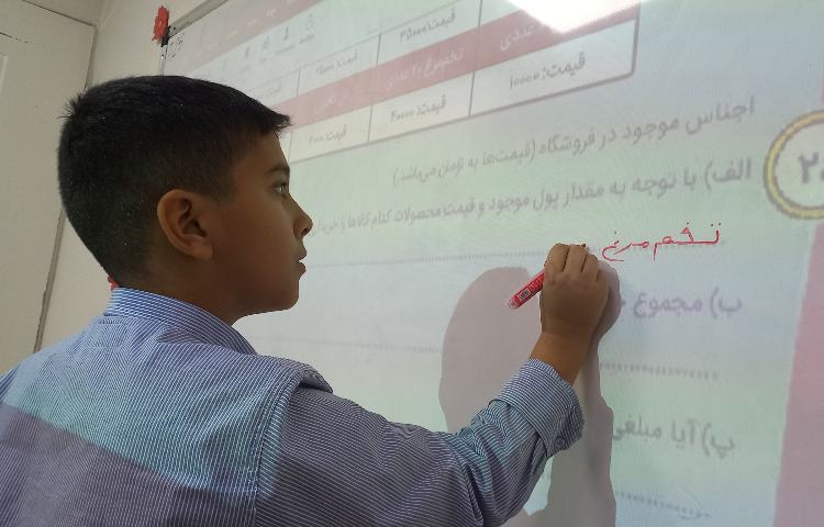 درس ارزانی و گرانی کالا 1