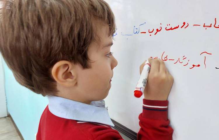 درس: املا موضوع: املای جذاب سفره‌ای 6