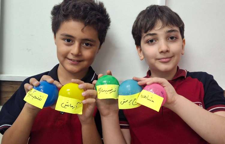 درس اول علوم (مراحل روش علمی) 5