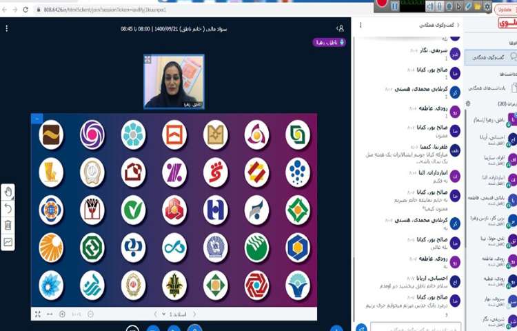 درس بانک و بانکداری