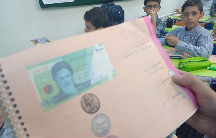 درس تاریخچه پول 3