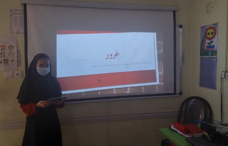 درس تفکر و پژوهش 1