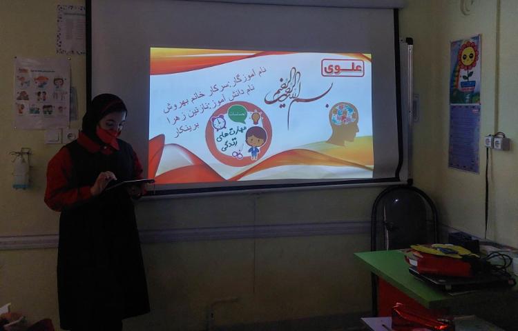 درس تفکر و پژوهش 2