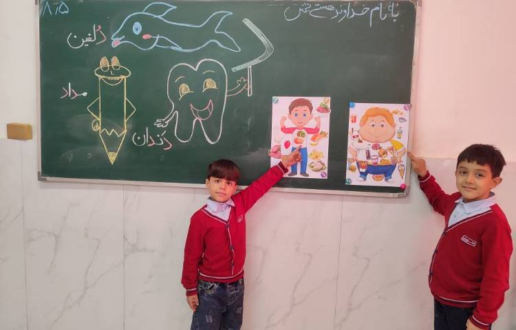 درس تلفیق درس فارسی و علوم فواید خوراکی سالم و ناسالم در کلاس توسط دانش‌آموزان انجام شد. 2