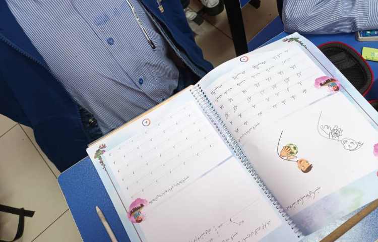 درس خوشنویسی