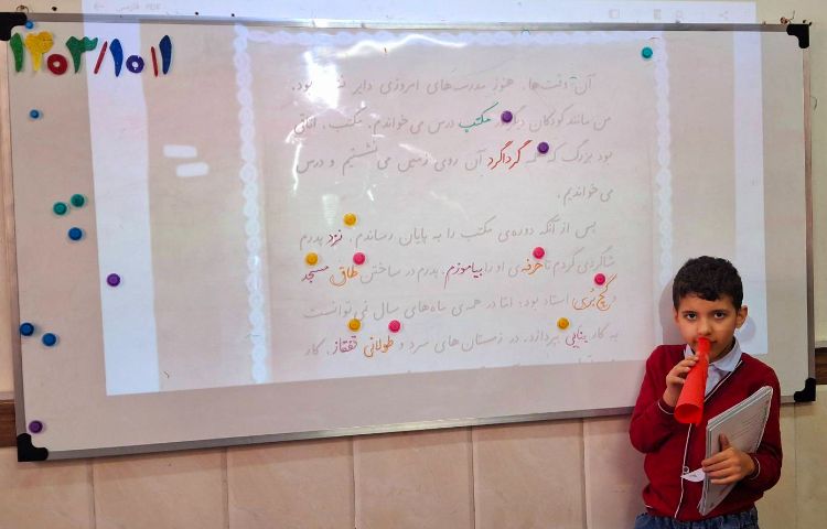 درس دهم فارسی باغچه ی اطفال 3