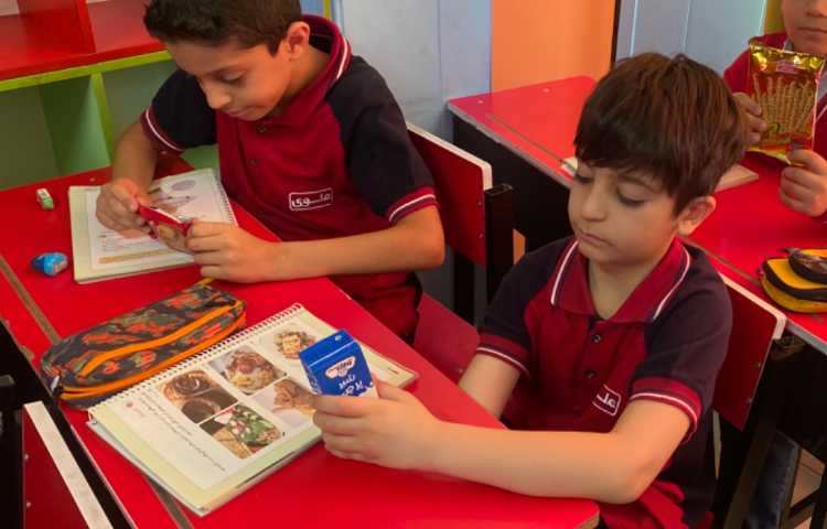 درس دوم علوم مبحث خوراکی ها تدریس سیب سلامت و تاریخ تولید و تاریخ انقضا 1