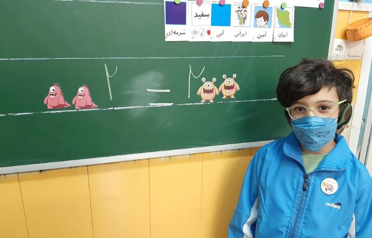 :درس ریاضی،تم11 نماد برابری یا مساوی 1