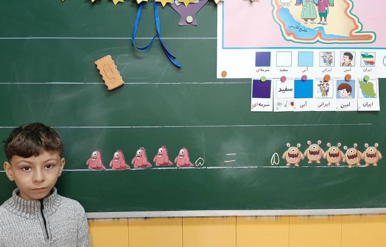 :درس ریاضی،تم11 نماد برابری یا مساوی 3