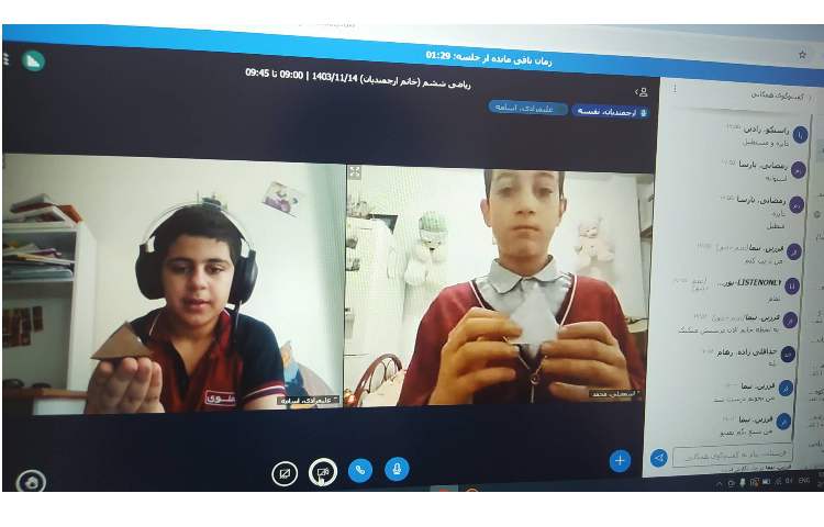 درس ریاضی-دست ورزی اشکال هندسی و محاسبه مساحت گسترده 1