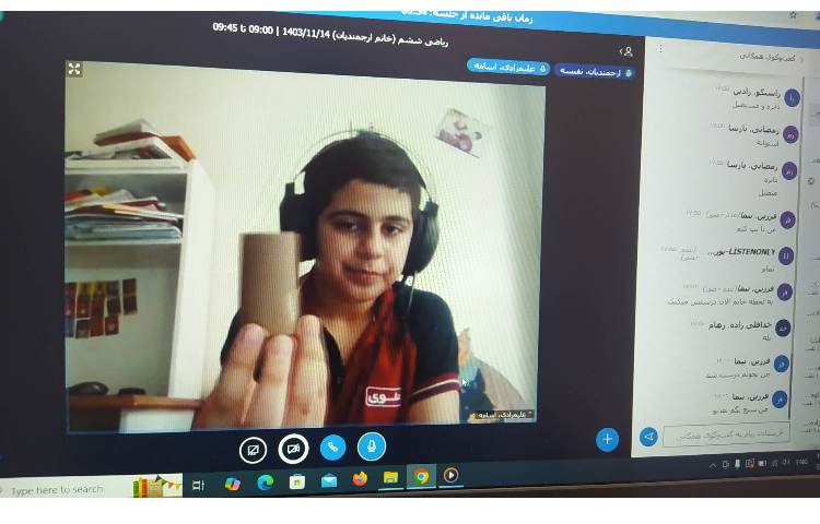 درس ریاضی-دست ورزی اشکال هندسی و محاسبه مساحت گسترده 2