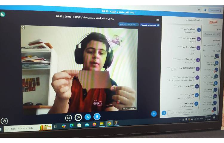 درس ریاضی-دست ورزی اشکال هندسی و محاسبه مساحت گسترده 3