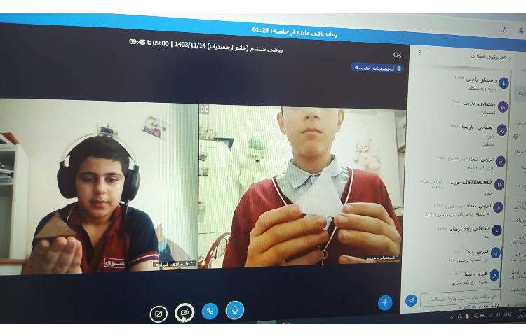 درس ریاضی-دست ورزی اشکال هندسی و محاسبه مساحت گسترده