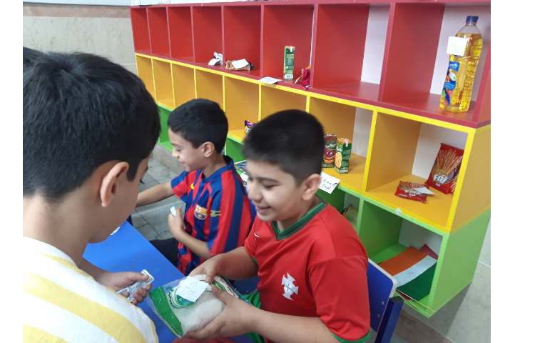 درس ریاضی:دنیای پول 2