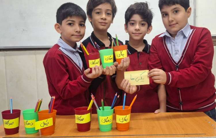 درس ریاضی(معرفی میلیون) 3