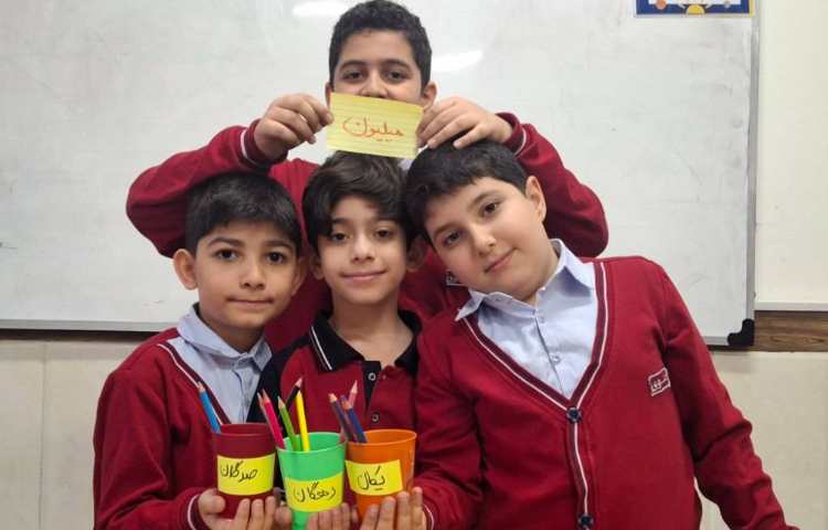 درس ریاضی(معرفی میلیون) 4