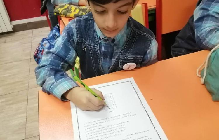 :درس ریاضی، آشنایی با آزمون تیمز 3