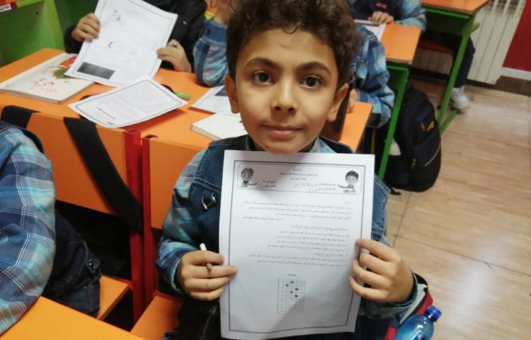 :درس ریاضی، آشنایی با آزمون تیمز 4