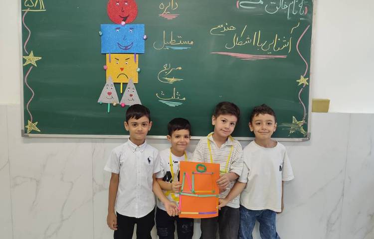 درس ریاضی ( آشنایی با اشکال هندسی ) و ساخت اشکال هندسی با چوب بستنی و خمیربازی در کلاس انجام شد 4