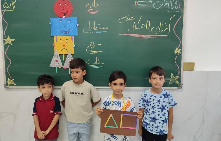 درس ریاضی ( آشنایی با اشکال هندسی ) و ساخت اشکال هندسی با چوب بستنی و خمیربازی در کلاس انجام شد 5