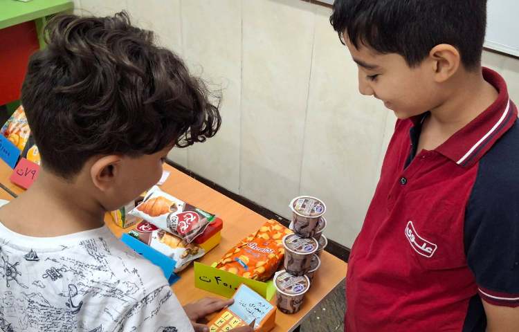 درس ریاضی ( آشنایی با دنیای پول) 1