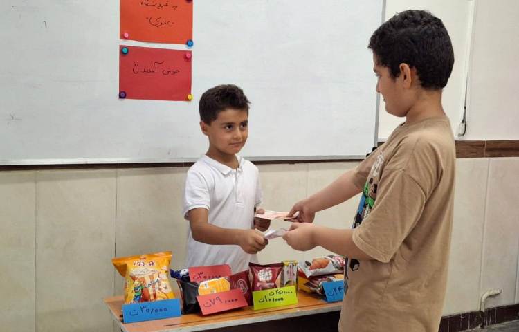 درس ریاضی ( آشنایی با دنیای پول) 2