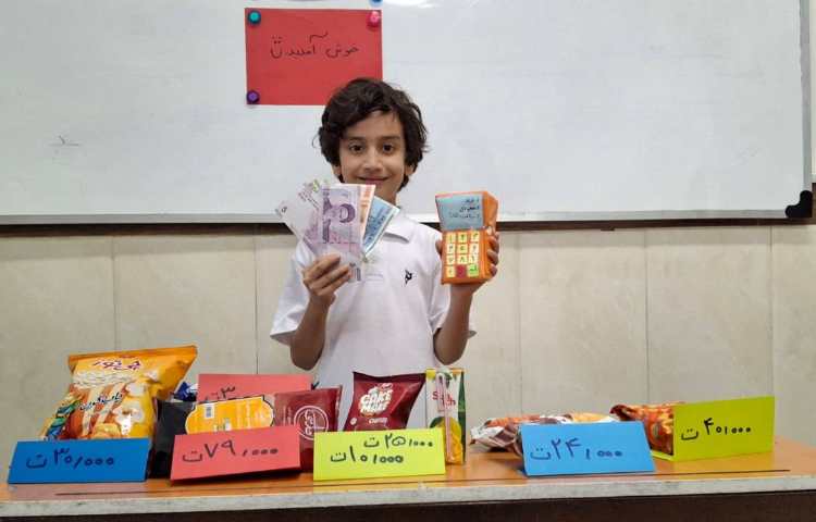 درس ریاضی ( آشنایی با دنیای پول) 6