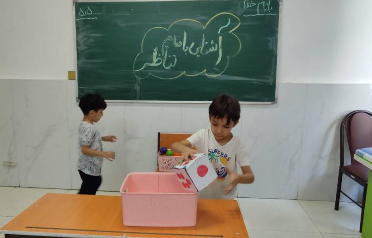 درس ریاضی ( آشنایی با مفاهیم تناظر) هماهنگی چشم و دست همراه با بازی انجام شد. 3