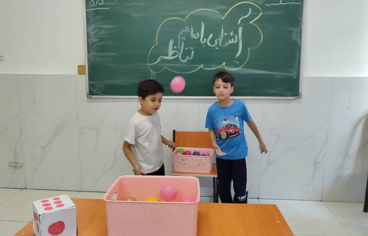 درس ریاضی ( آشنایی با مفاهیم تناظر) هماهنگی چشم و دست همراه با بازی انجام شد. 4