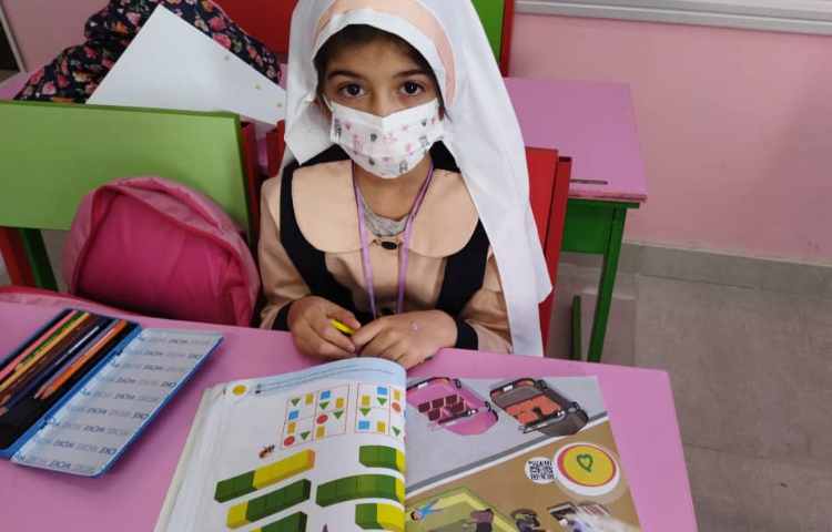 درس ریاضی ( آموزش اشکال هندسی) 5