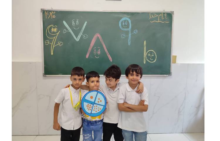 درس ریاضی آموزش اعداد به صورت پازل پیتزا در کلاس اجرا شد. 2