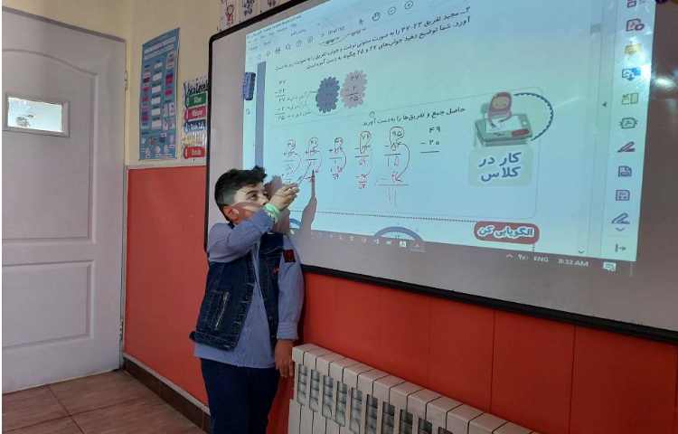 درس ریاضی: آموزش تفریق به روش فرایندی 1