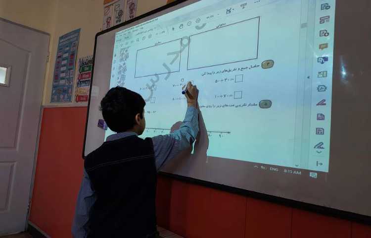 درس ریاضی: آموزش جمع‌های دوقلو 1