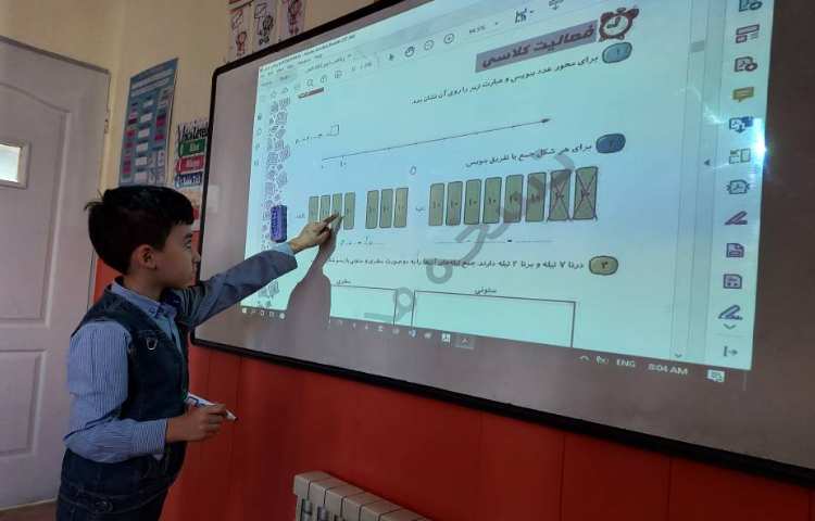 درس ریاضی: آموزش جمع‌های دوقلو