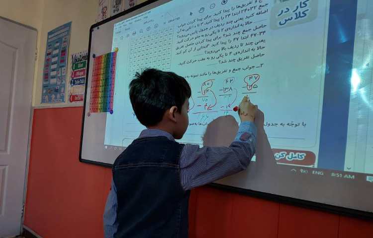درس ریاضی: آموزش جمع و تفریق فرایندی بر روی جدول اعداد 1 تا 100 2