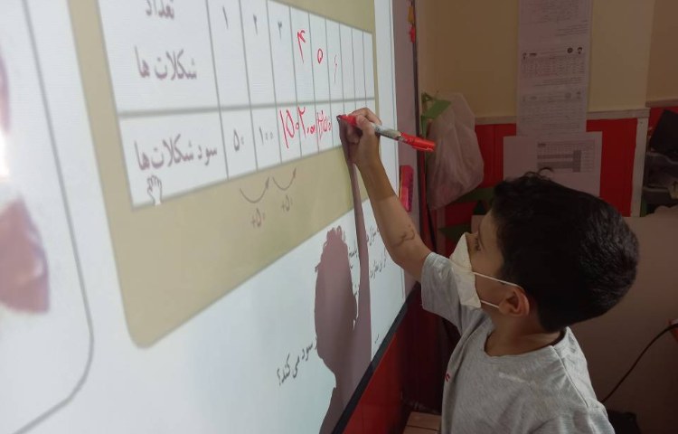 :درس ریاضی، آموزش حل مسئله همراه با نمایش عینی، کلاس مریخ 1