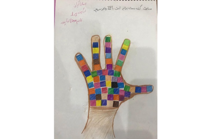 درس ریاضی اندازه گیری مساحت السا خاکیان