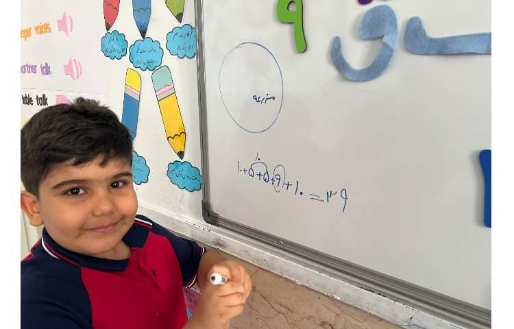 درس ریاضی بازی تلفیقی فارسی و ریاضی 2