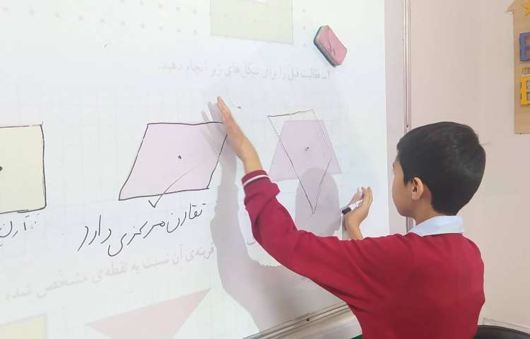 درس ریاضی تدریس تقارن مرکزی و محوری 9