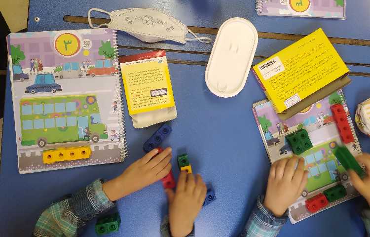 :درس ریاضی، تدریس تم 3 4