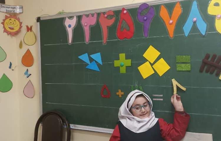 درس ریاضی (تدریس جمع یک رقمی) 2