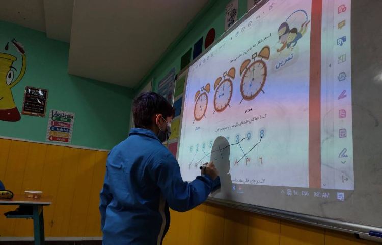 :درس ریاضی، تمرینات پای تخته‌ای 1