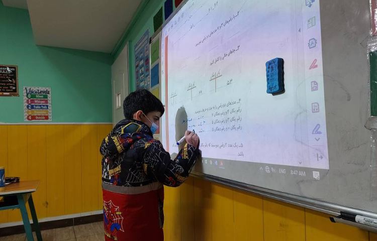 :درس ریاضی، تمرینات پای تخته‌ای 11