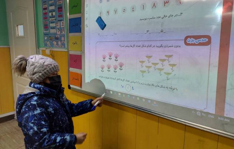 :درس ریاضی، تمرینات پای تخته‌ای 2