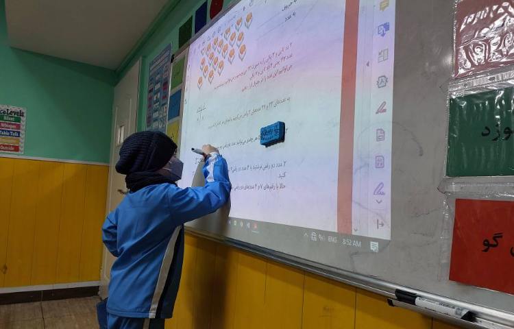 :درس ریاضی، تمرینات پای تخته‌ای 3