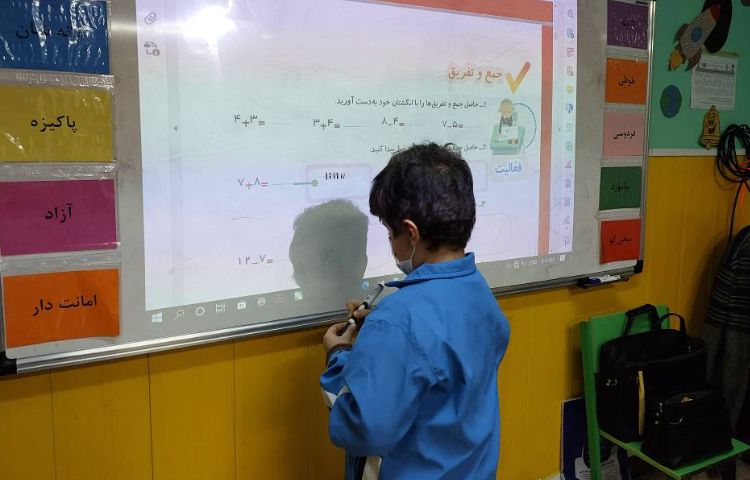 :درس ریاضی، تمرینات پای تخته‌ای 4