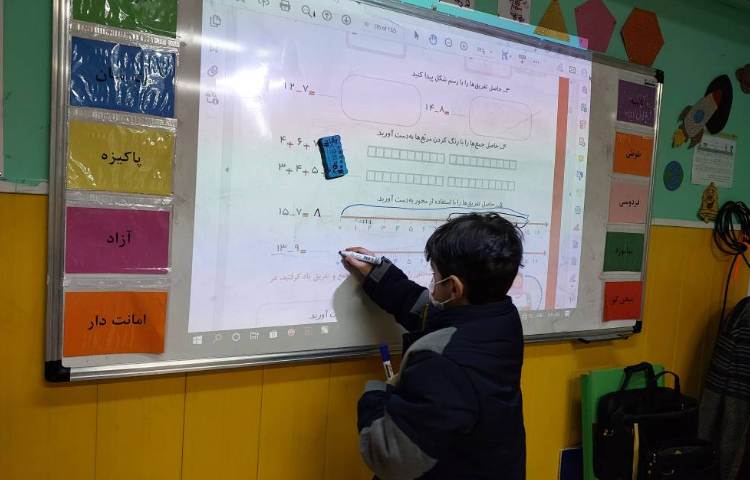 :درس ریاضی، تمرینات پای تخته‌ای 6